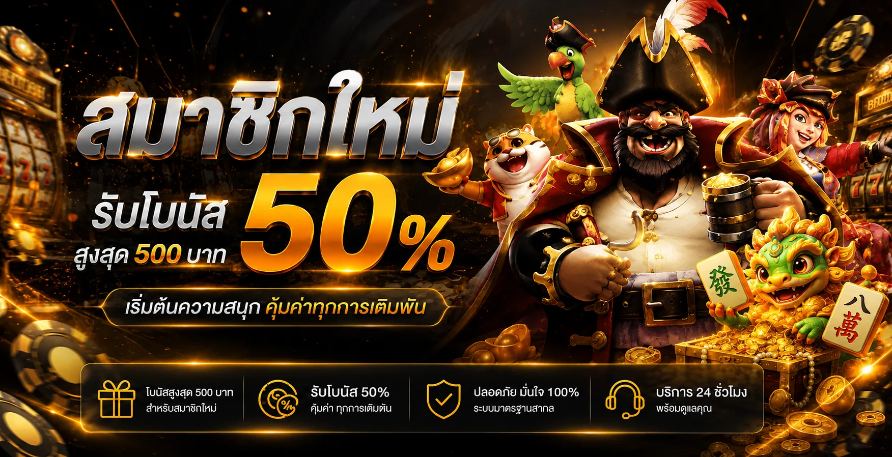 123BETTING เว็บพนันออนไลน์ครบทุกหมวด | 123dd.pro